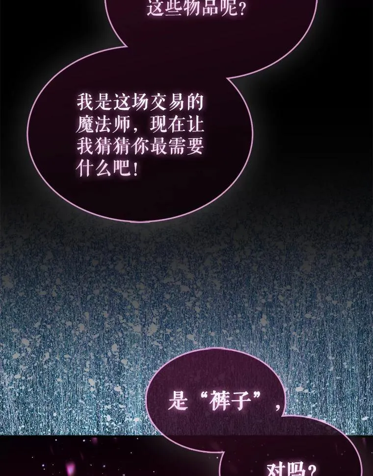 38.制作料理69
