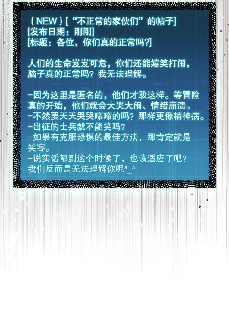 28.秘密研究所24