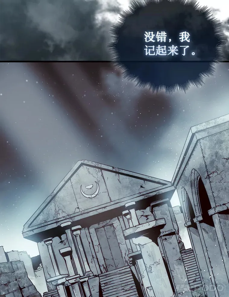3.影子召唤师27