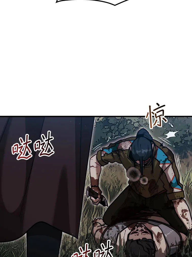 18.冒险变更91