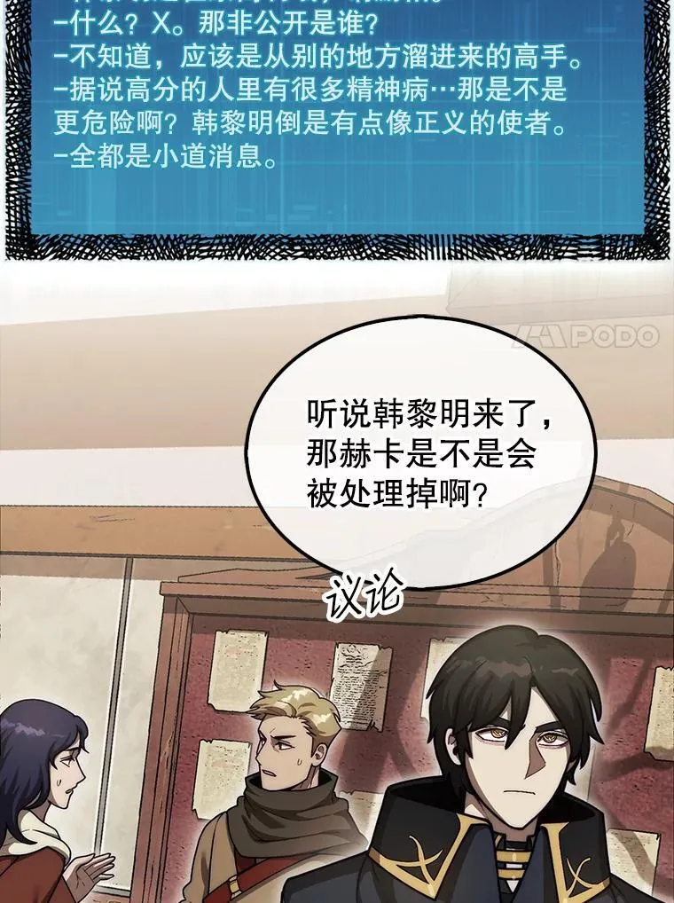 37.拍卖行91