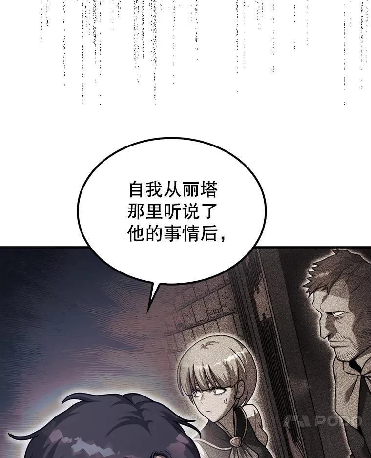 40.暴风前的宁静42