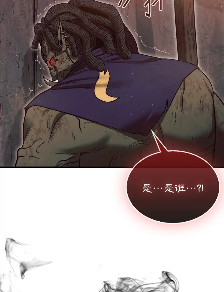 9.自相残杀45