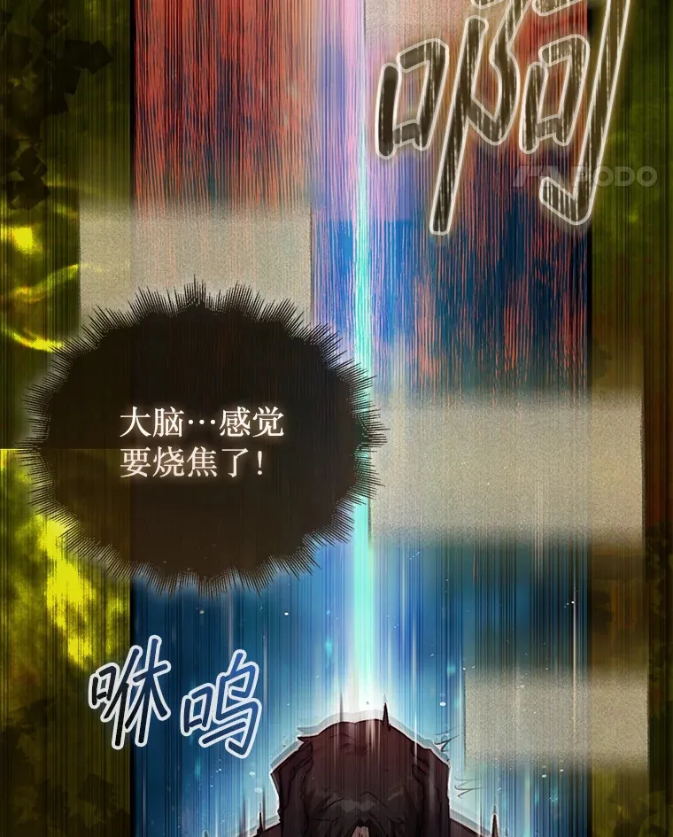 15.找回记忆的碎片100