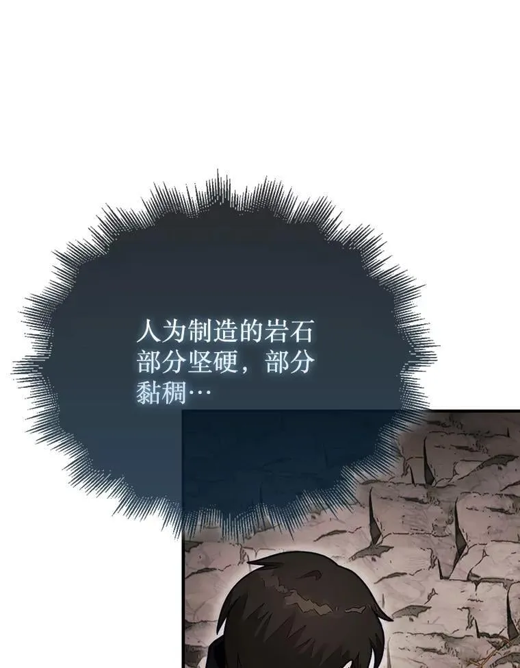 51.难抓的蜘蛛38