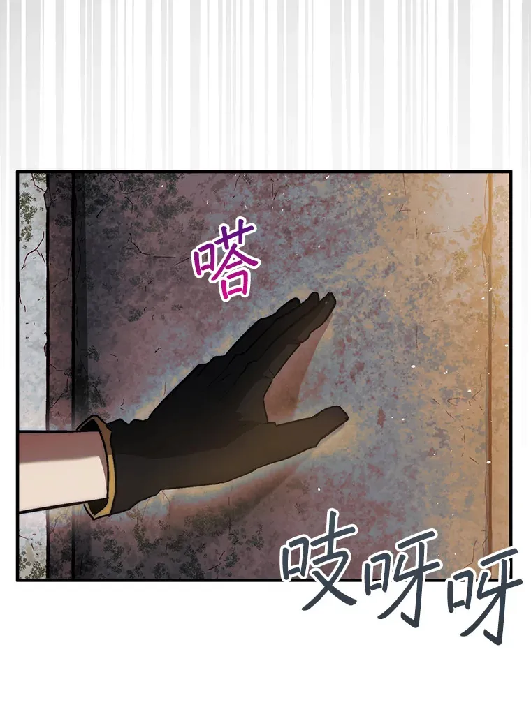 21.通过克制的殿堂107