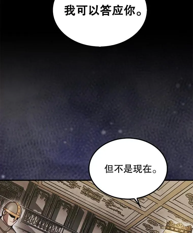44.卡伦的精神世界68