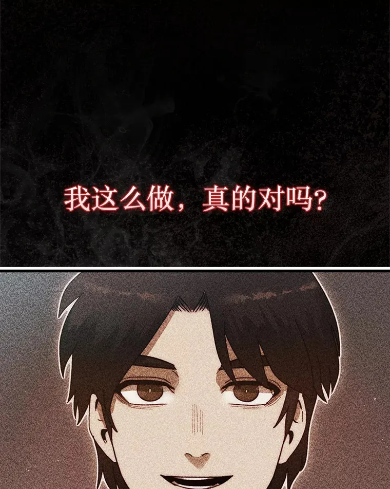 7.治疗巨怪138