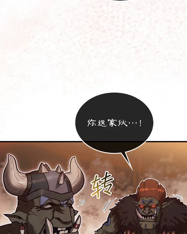 9.自相残杀101