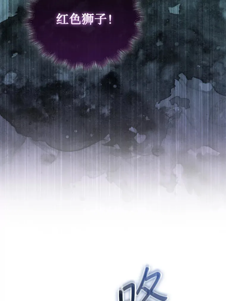 4.月之遗迹103