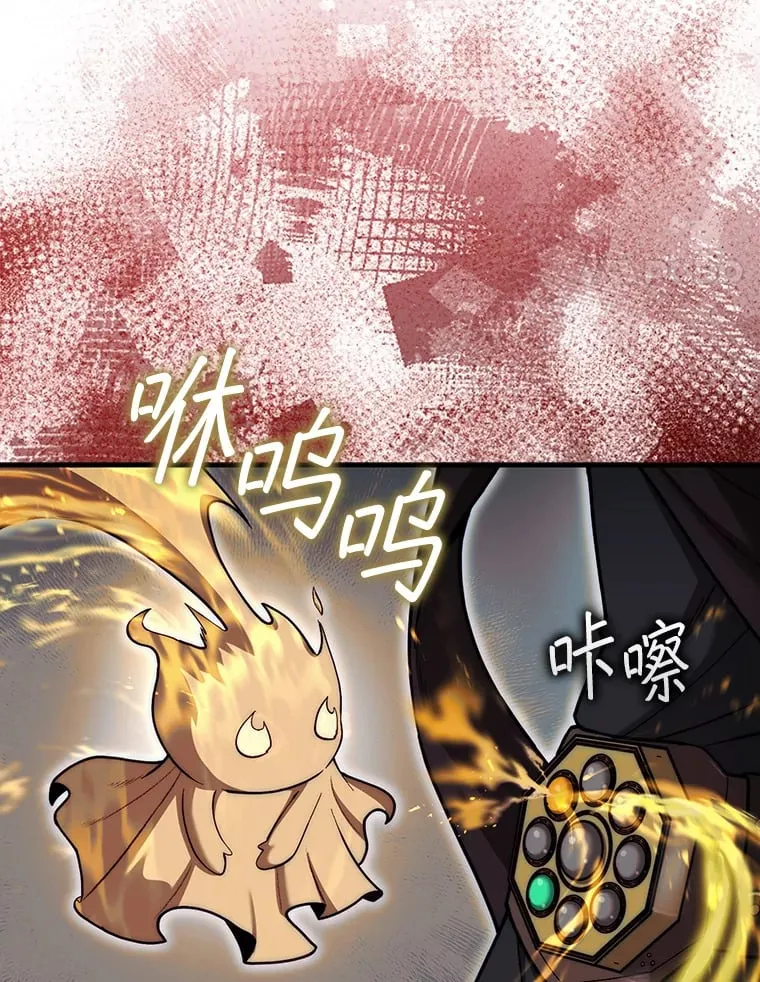 32.精灵的烦恼3