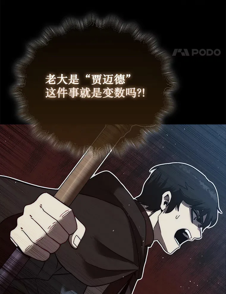 11.出现变数96