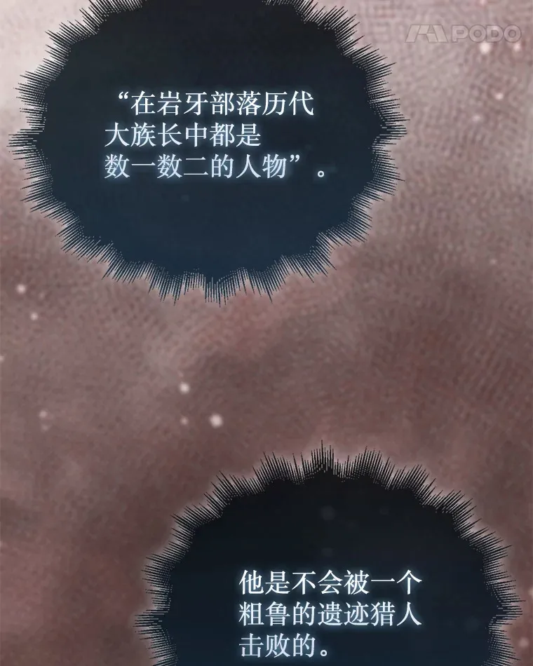 23.击败博尔戈143