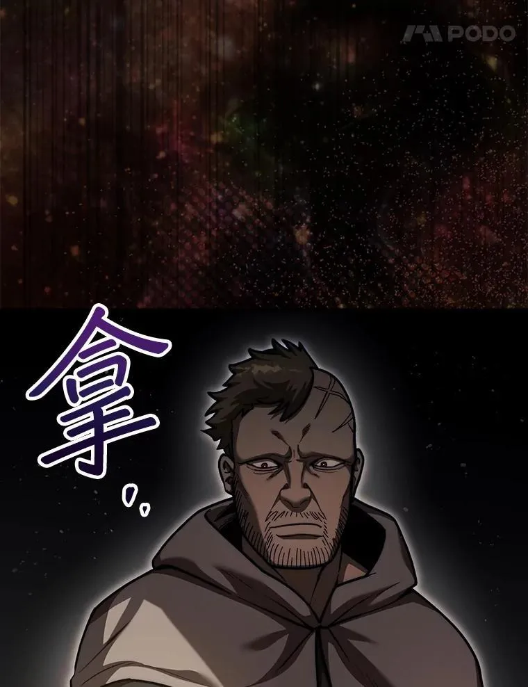 37.拍卖行75
