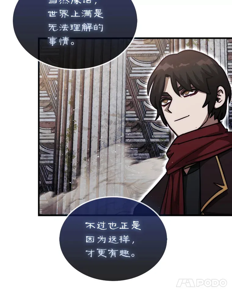 23.击败博尔戈109