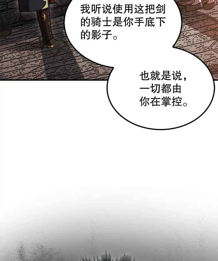 43.死灵体43