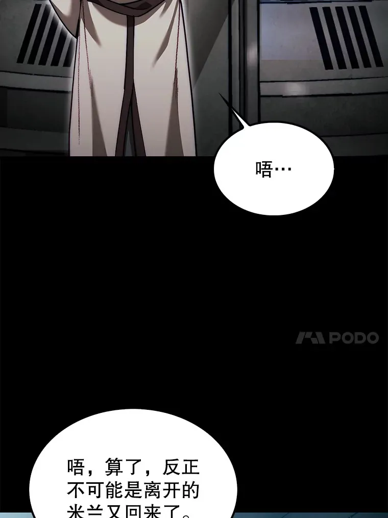30.解决研究所问题133