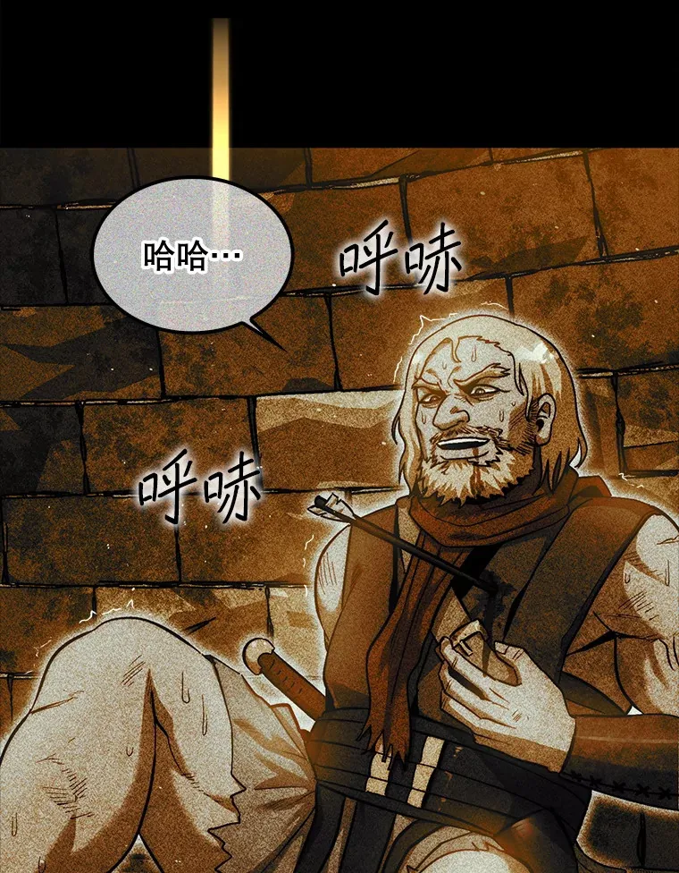 21.通过克制的殿堂58