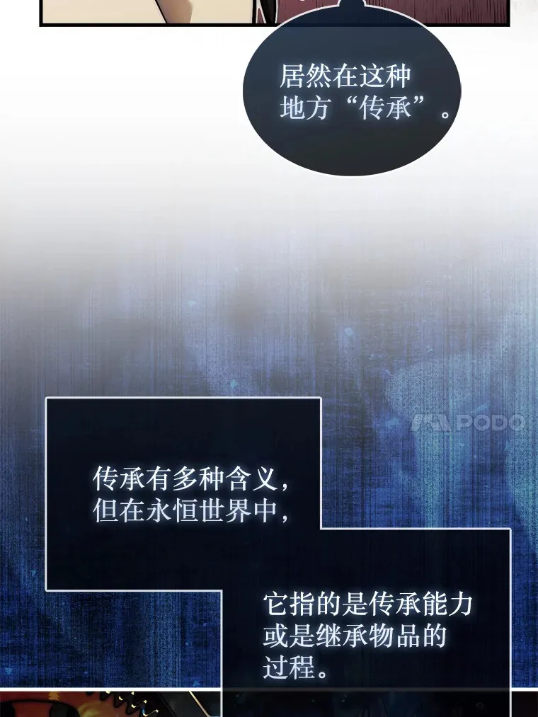 16.开始第三个冒险9
