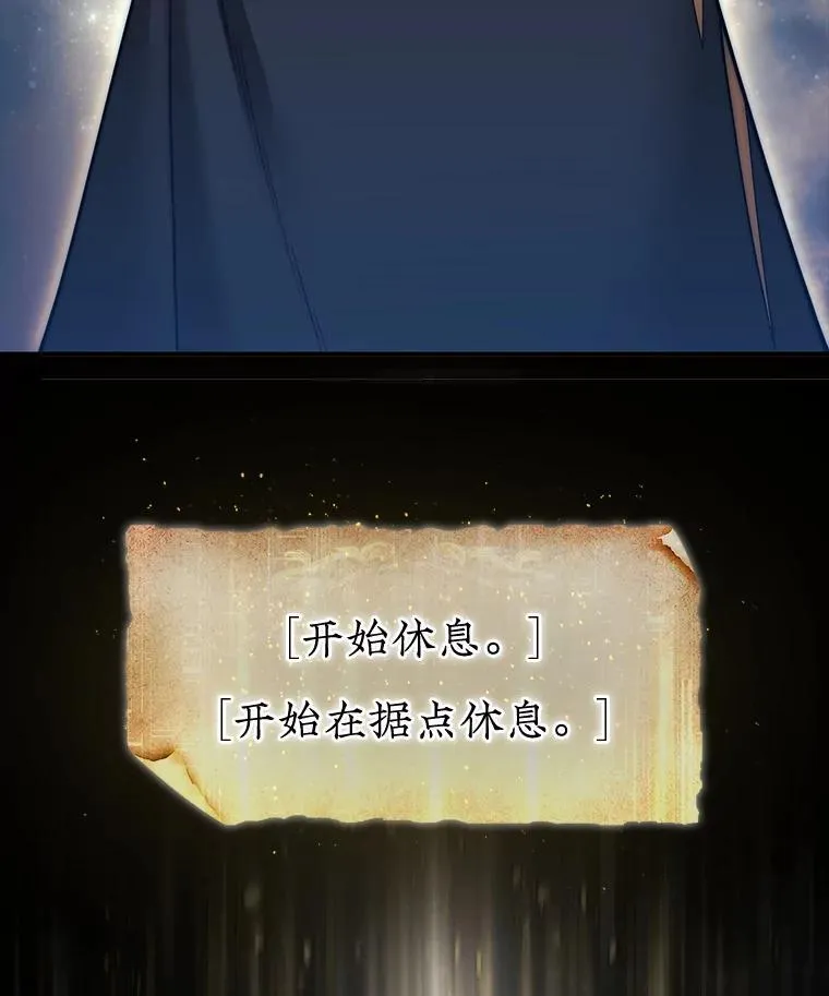 47.和卡伦在诺维拉5