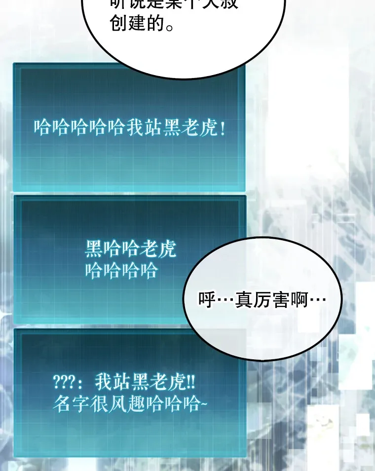 14.人心惶惶101
