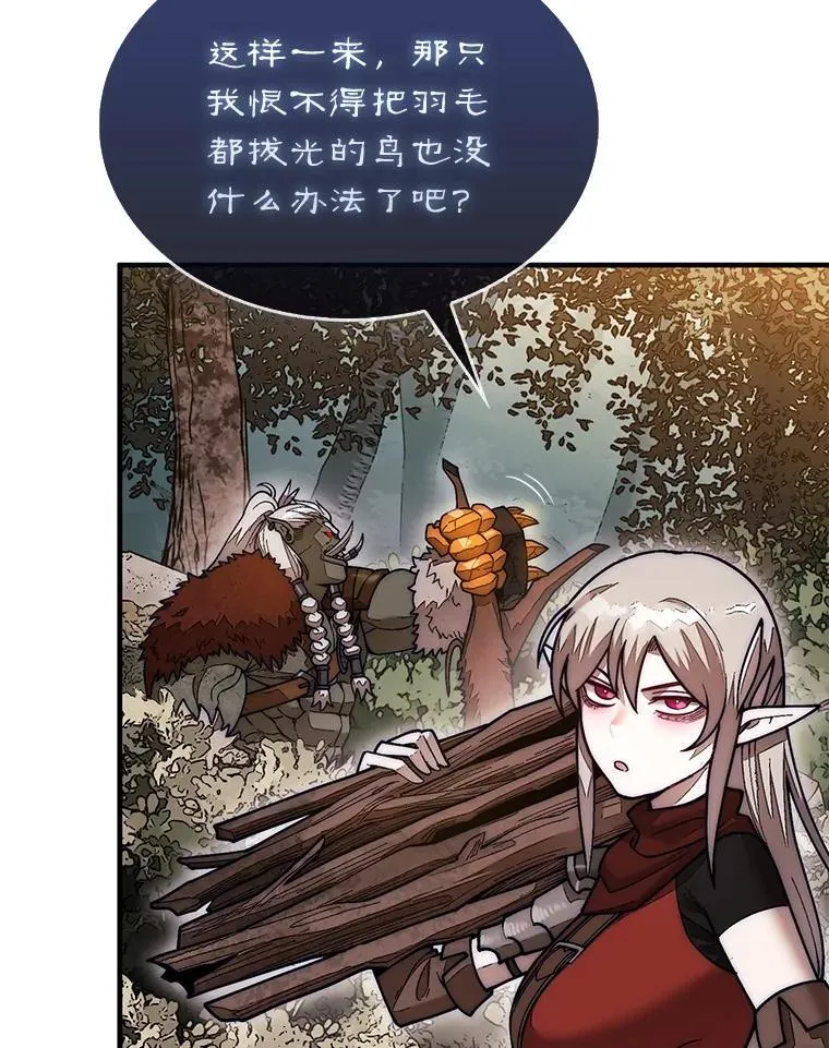 51.难抓的蜘蛛100