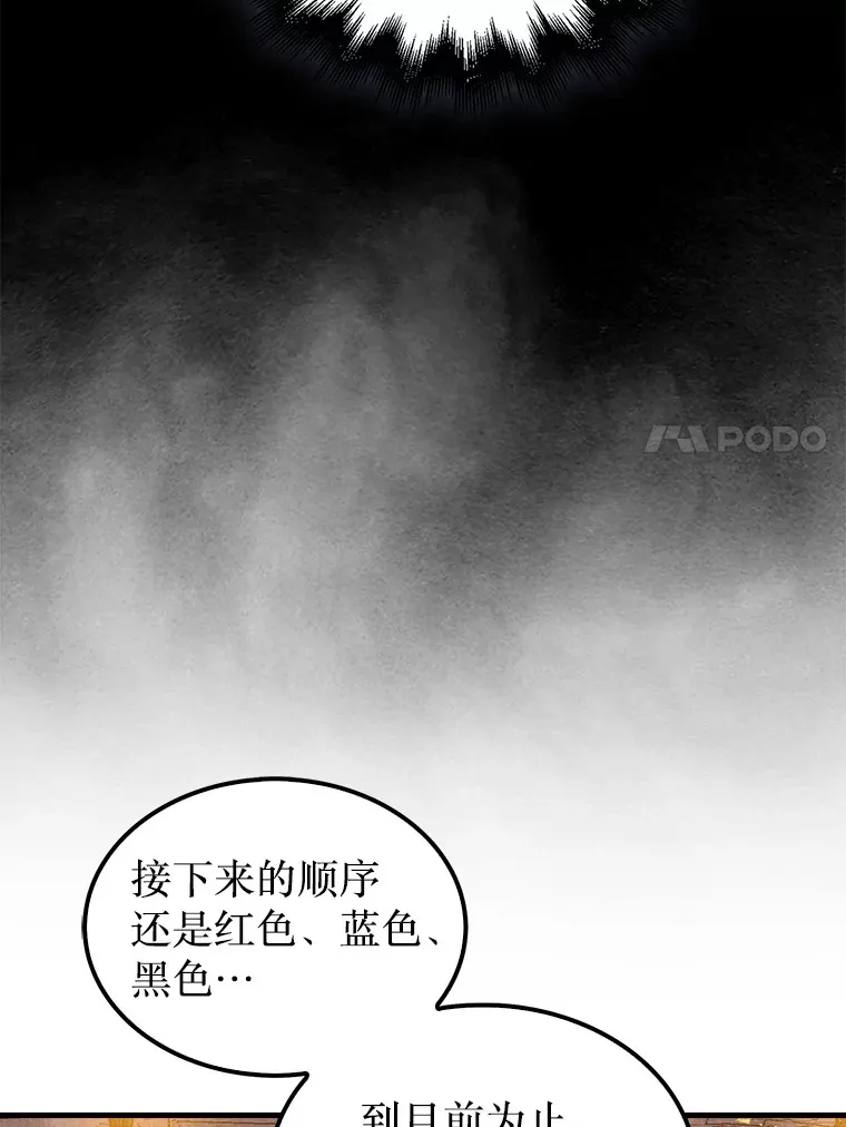4.月之遗迹6