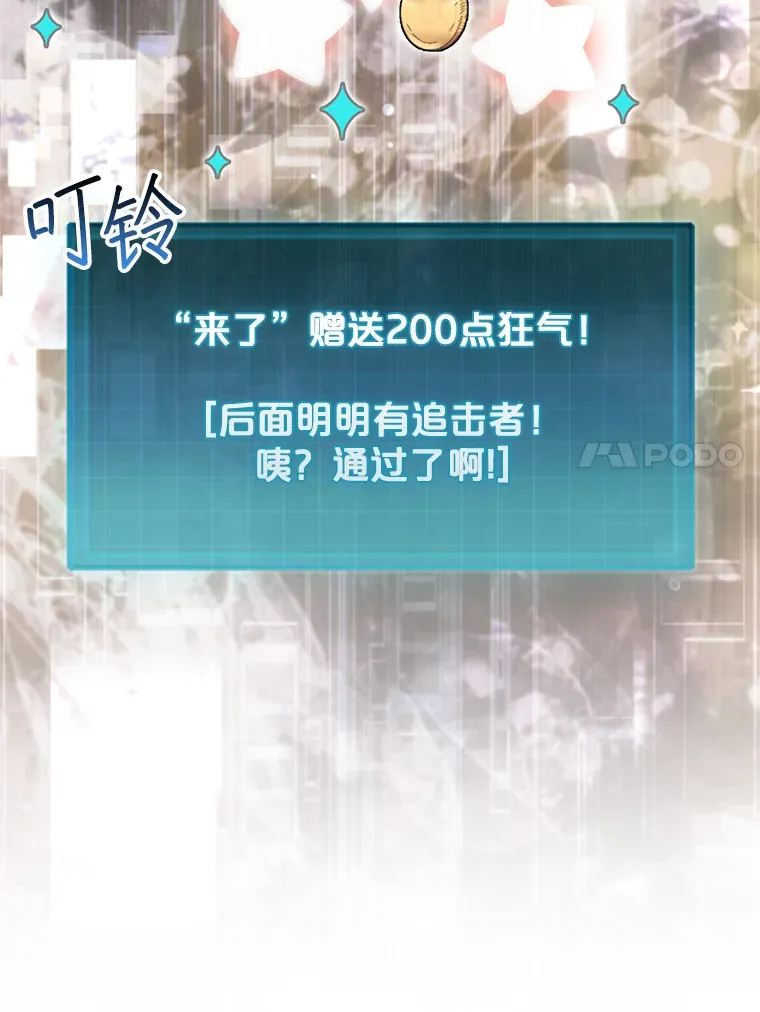 19.克制的殿堂101
