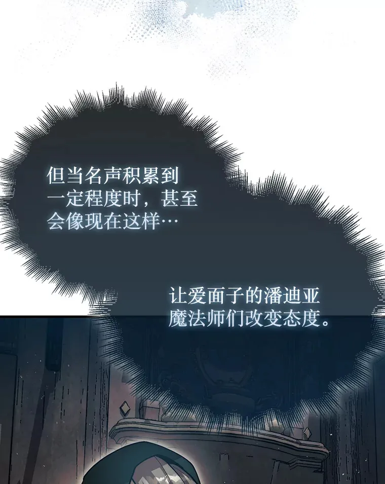 31.搜查精灵37