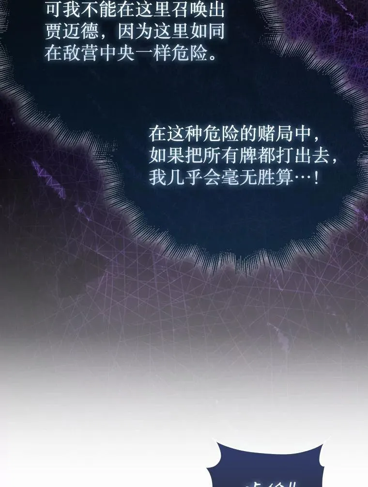 45.死灵体卡伦101