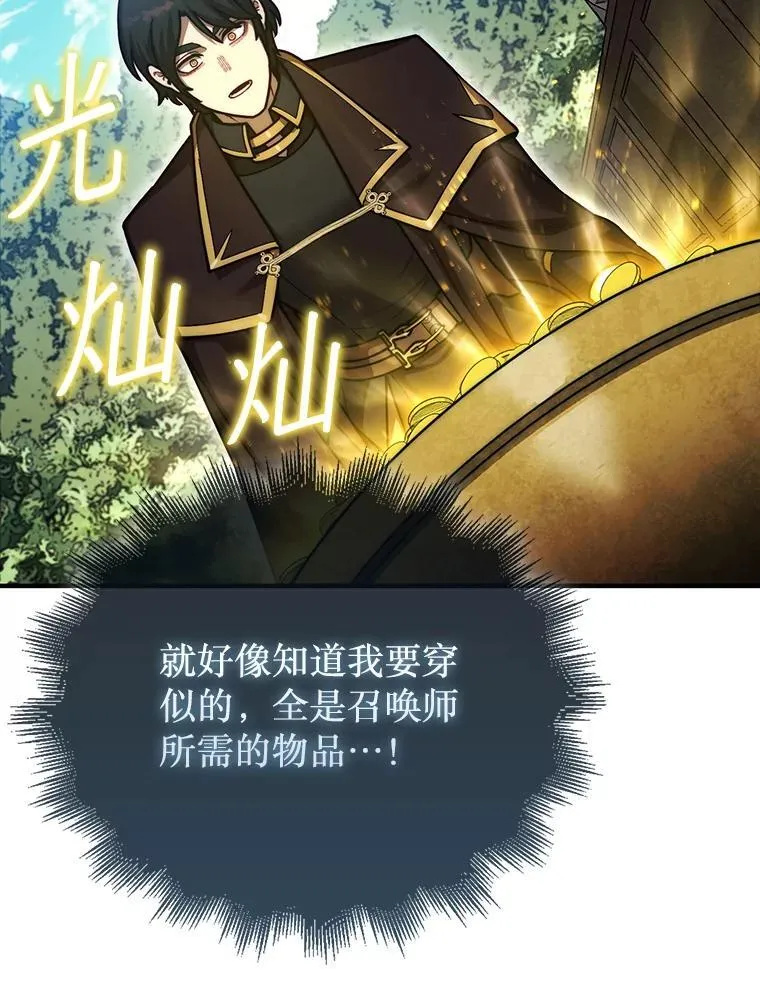 36.邀请函112