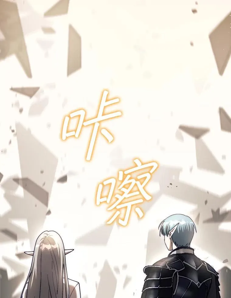 46.双胞胎骑士220
