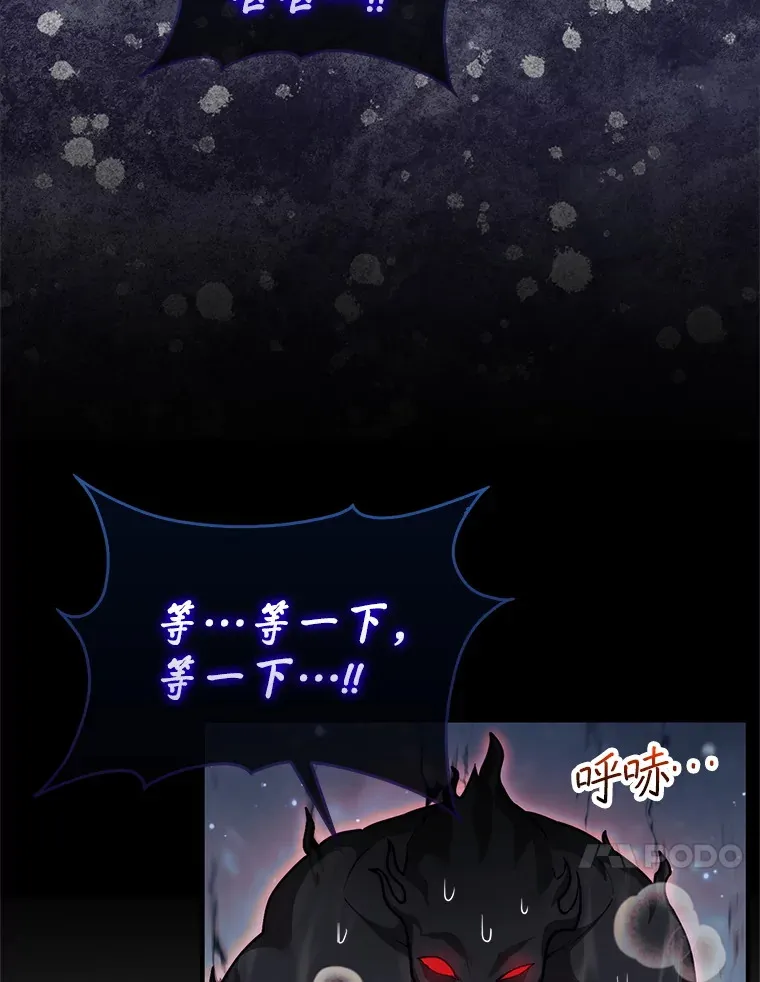 35.旷世82