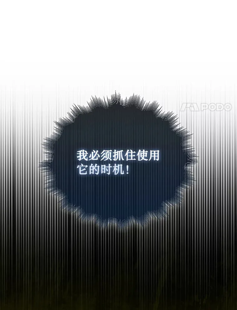 11.出现变数53