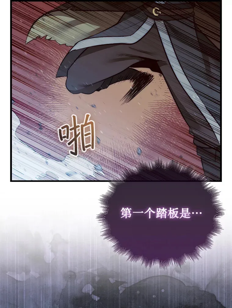 4.月之遗迹101