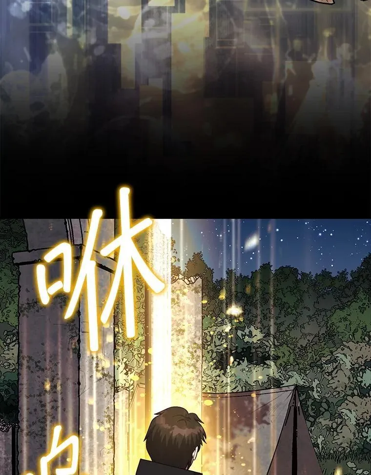 43.死灵体82