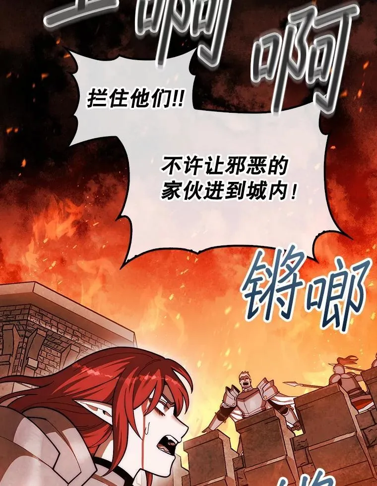 44.卡伦的精神世界136