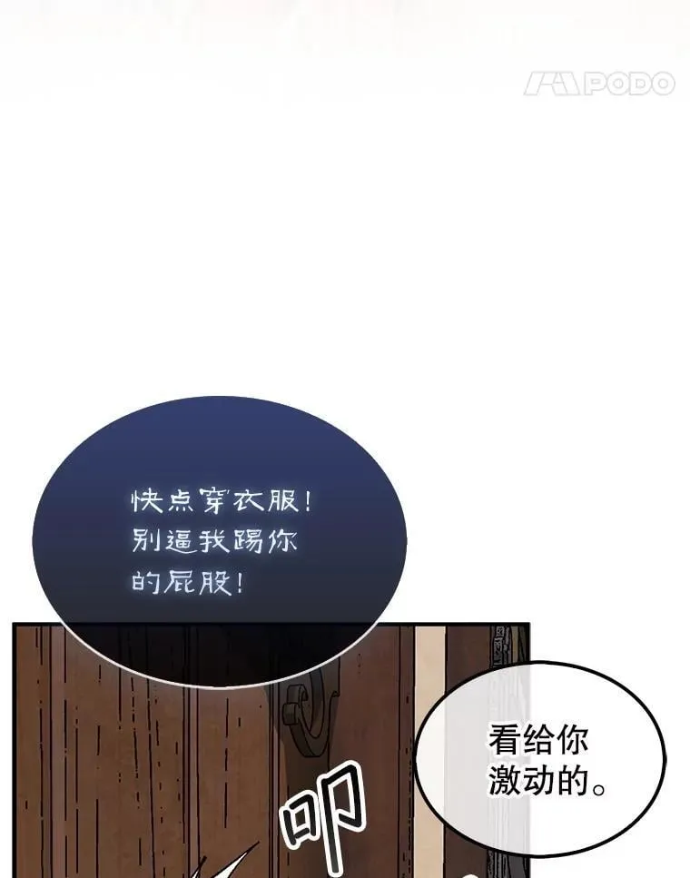 49.前往阴影峡谷55