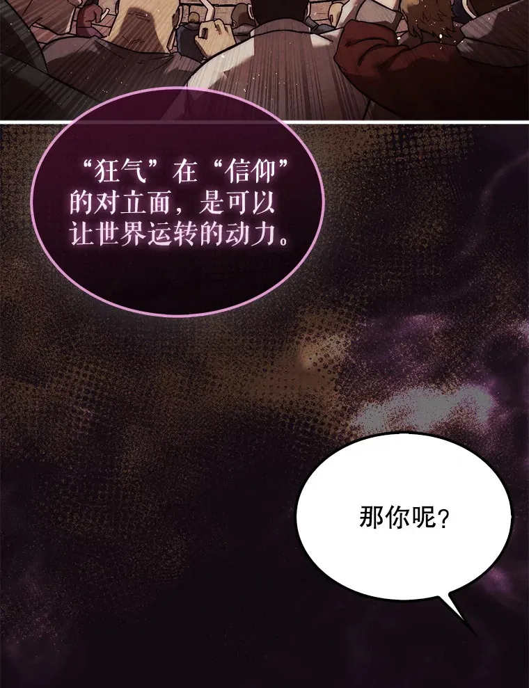 13.狂气商人87