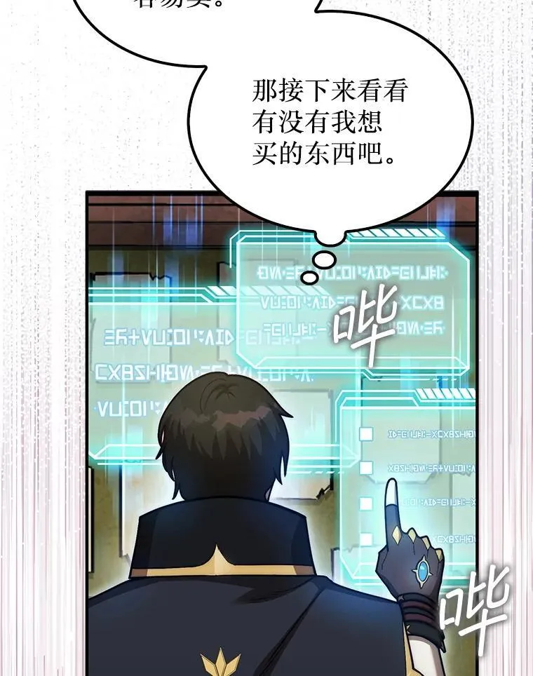 37.拍卖行47