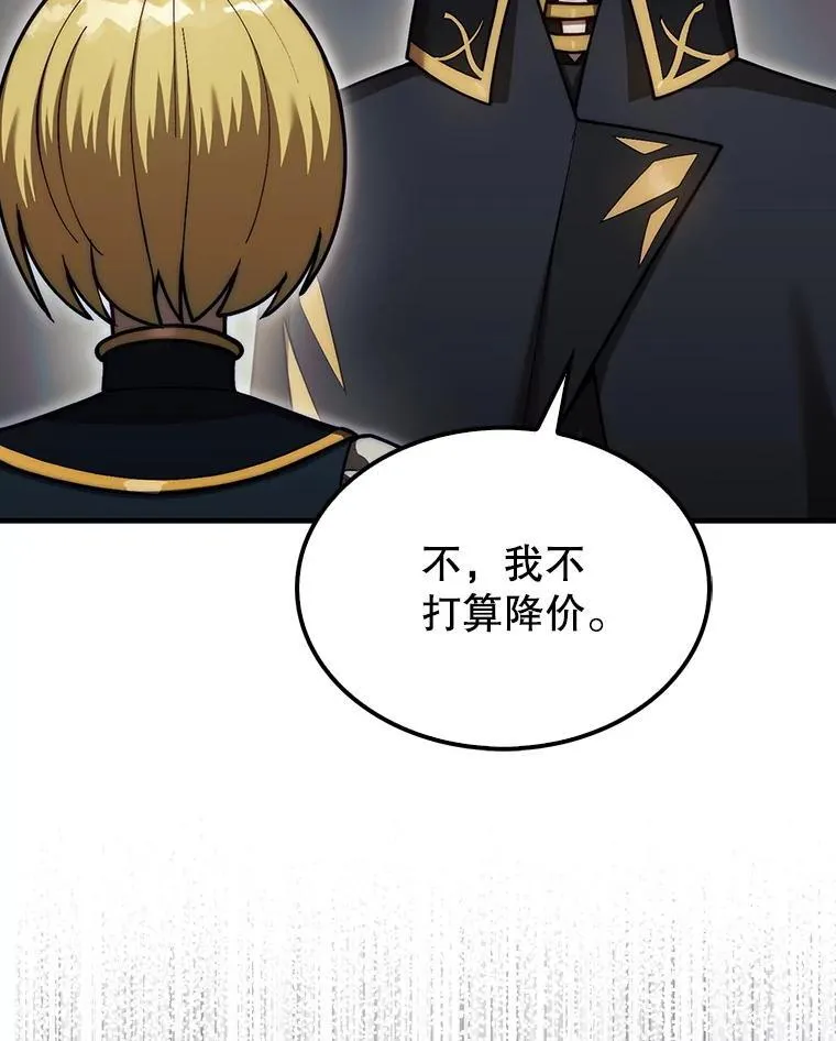 37.拍卖行121