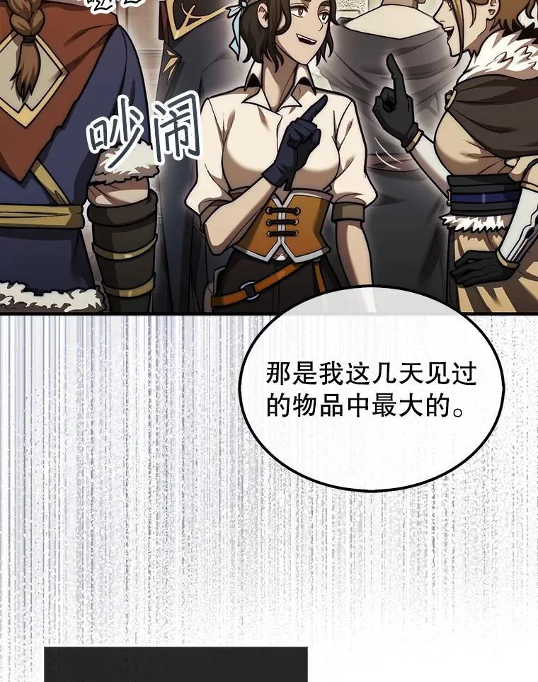 37.拍卖行40