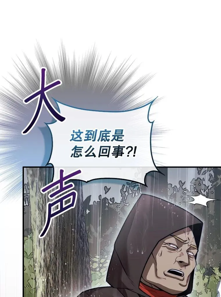 45.死灵体卡伦63