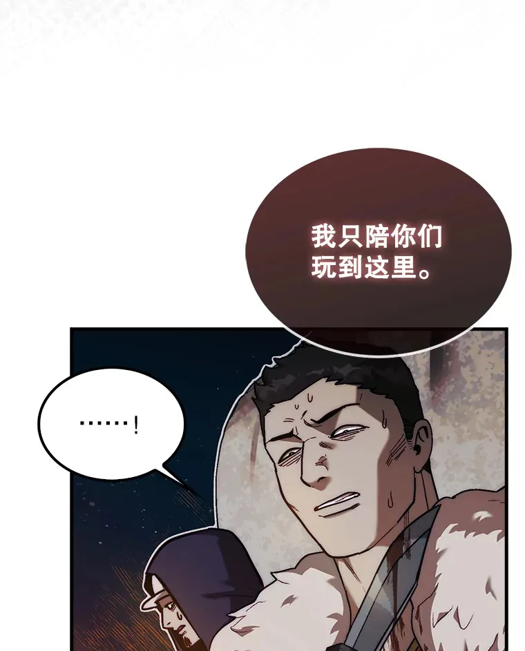 17.诺维拉运输护卫97