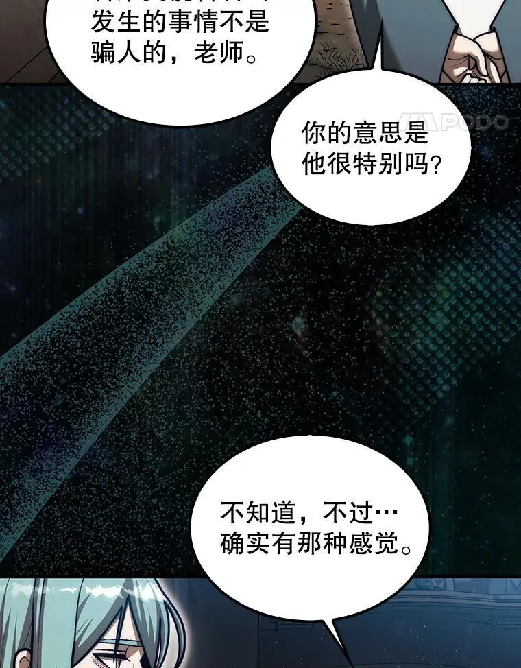 36.邀请函118