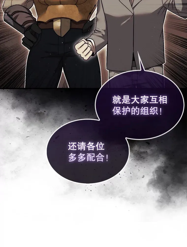 14.人心惶惶61