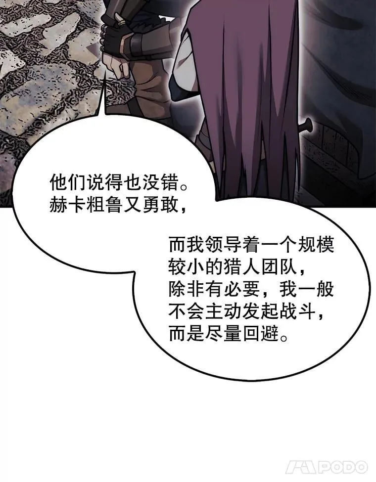 40.暴风前的宁静26