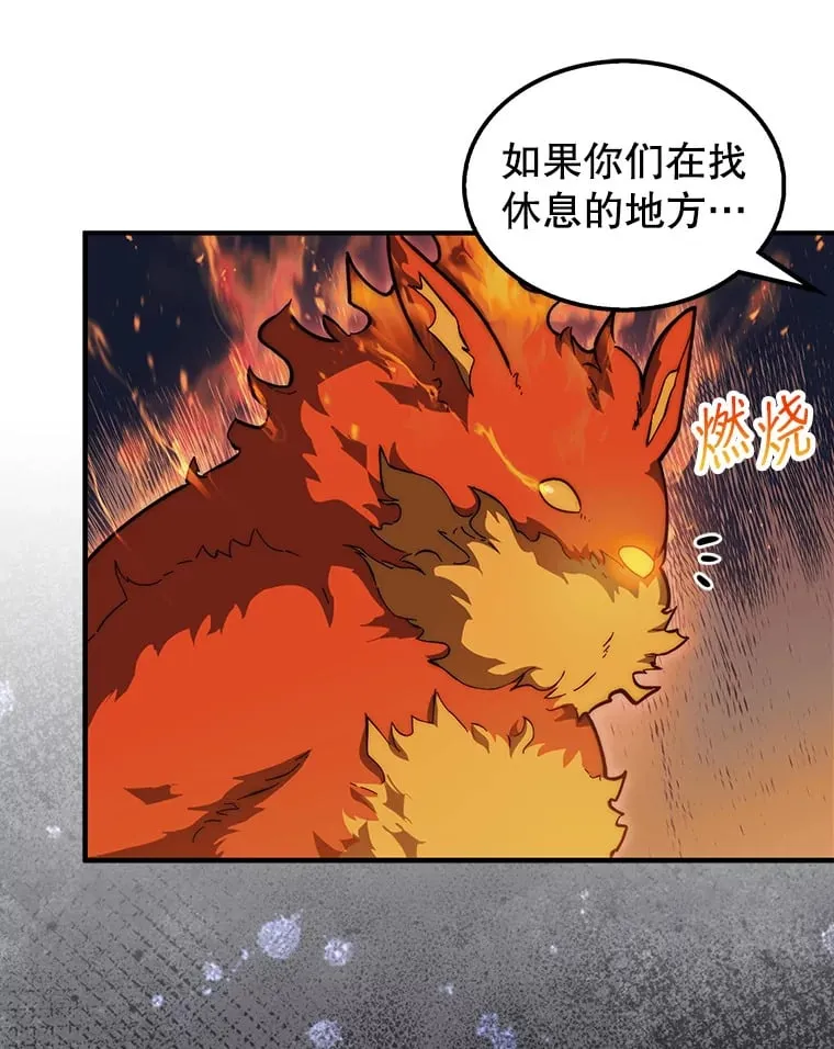 32.精灵的烦恼31