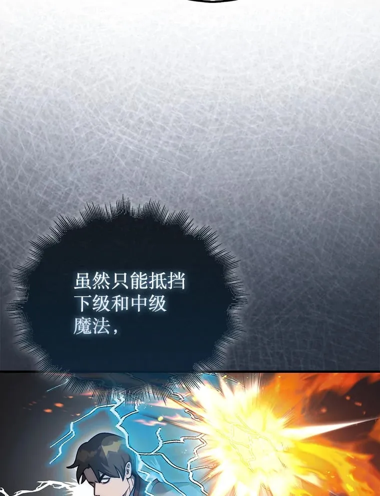 32.精灵的烦恼45