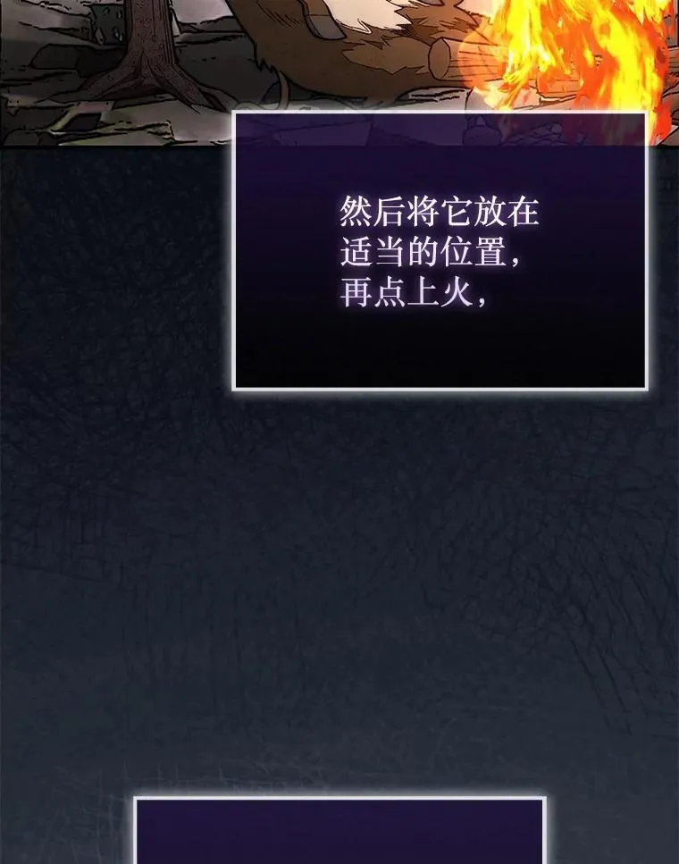 51.难抓的蜘蛛57